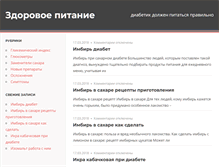 Tablet Screenshot of baserelief.ru